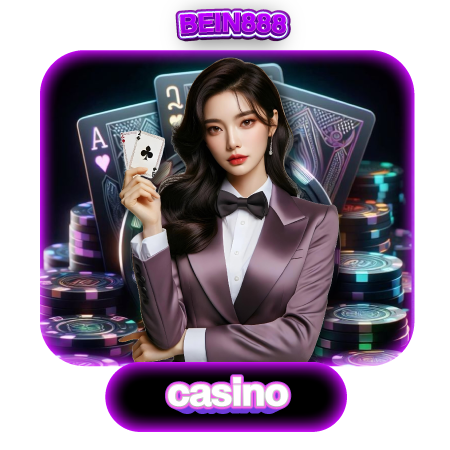 เข้าสู่โลกของ bein888 casino ที่น่าเชื่อถือและปลอดภัย